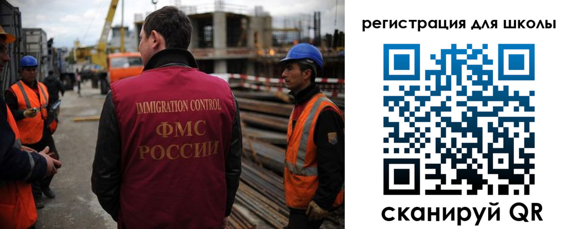 временная регистрация в квартире в Лисках