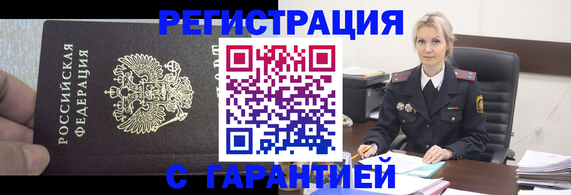 регистрация для школы в Лисках